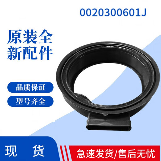 
Suitable for XQG80-HBD14756GU1-HBDX14756GU1 Door Seal Ring Window Pad