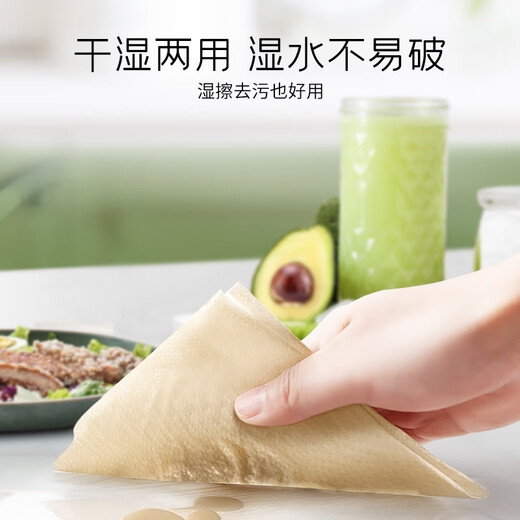 BABO kitchen paper towel, lazy rag, bamboo pulp paper, water-absorbing and oil-absorbing paper, 2 layers, 80 sections*8 rolls, oil-absorbing paper