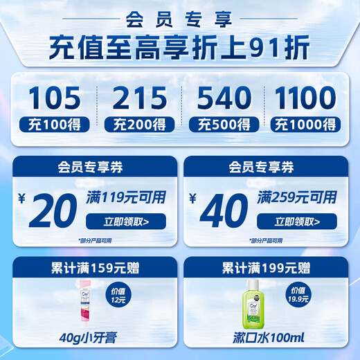 皓乐齿（Ora2）旅行套装硬盒(净色软毛牙刷+薄荷牙膏25g) 小巧便携 颜色随机发货
