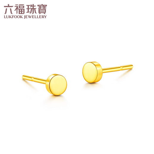 Lukfook Jewelry Gold Stud Earrings Geometric Round Bubble Studs Solid Solid Gold Earrings Price Approximately 1.02g