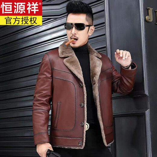 Hengyuanxiang 2025 winter new Haining sheep genuine leather leather jacket men's fur integrated short leather jacket suit collar trendy jacket red brown 175/XL size-125-135Jin [Jin equals 0.5 kg]