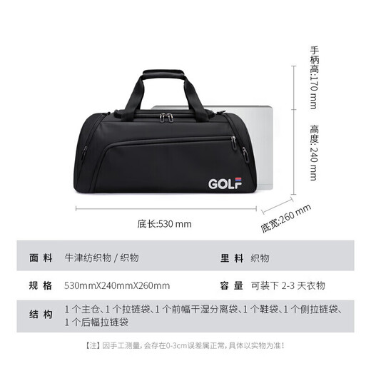 Golf (GOLF) travel bag, shoulder bag, three-use luggage bag, men's sports fitness bag, business bag, backpack