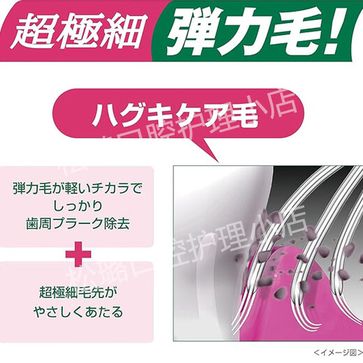 
GUM new version of Japan imported GUM#488#588#688 medium hair 428#528 super elastic hair graft care toothbrush 518 soft hair 1