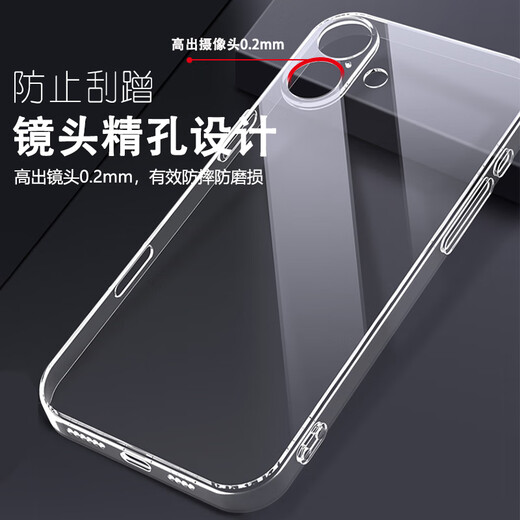 浪龙适用苹果16手机壳 iPhone16Plus保护套 超薄透明镜头全包防摔硅胶软壳 简约个性男女款手机壳 iPhone16Plus（A3291）透明白 新升级镜头全包透明防摔硅胶软壳