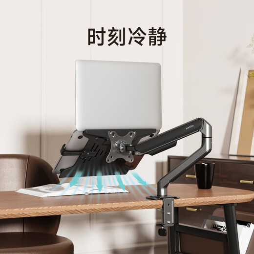 北弧笔记本电脑支架机械臂桌面显示器悬空伸缩升降免打孔增高托架 畅销款适用12173英寸笔记本