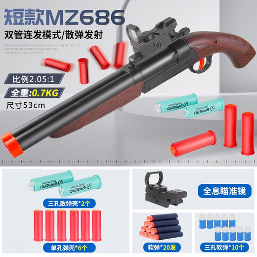 
Folding double tube s686 soft shotgun boy shotgun throwing shell can fire soft eggs and chicken toy gun for children. Manual folding short 686 blue gray