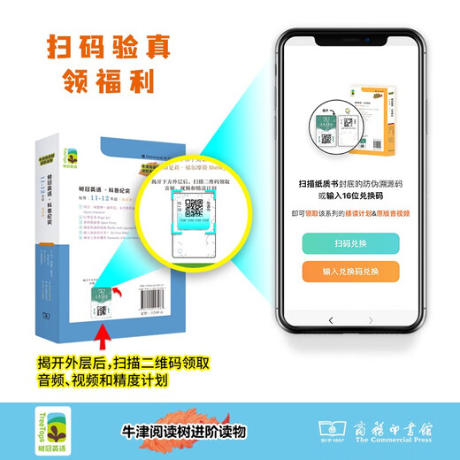 Oxford Reading Tree Englische Mythen und Legenden Mittelschule Empfohlen für die Klassen 11–12 Englisch lernen Originalausgabe Einführung Kostenlose Original-Audio-Handlungserklärung Intensiver Leseplan Tree Crown English Graded Advanced Reading Ursprünglicher englischer Inhalt (insgesamt 6 Bände)