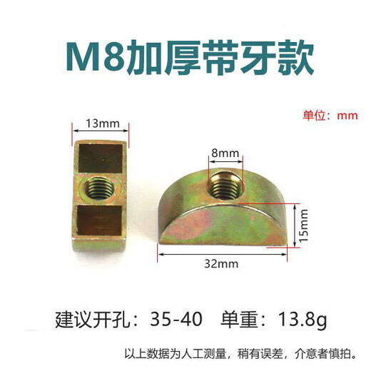 XMSJ Crescent Washer Plastic Semi-circular Washer Alloy Half-Moon Nut Executive Desk Furniture Screw Four-in-One Connector M8 M8 Black 15 pcs