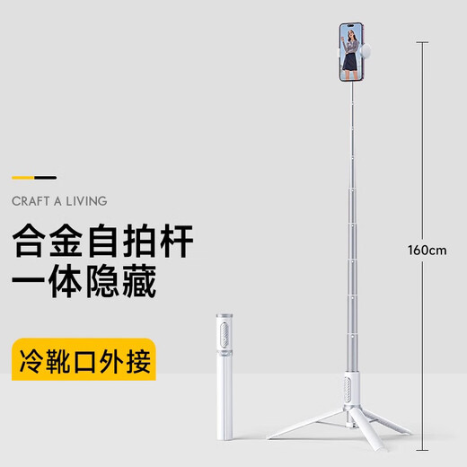 Junhongxiao 2024 Nouveau selfie trépied Tripod Mobile Phone Mobile Stand Stand Selfie Artefact Bluetooth Multi-Fonctional Floor Anti-Shake Mini Travel Portable 2024 Shooting Integrated X White [Modèle de mise à niveau]