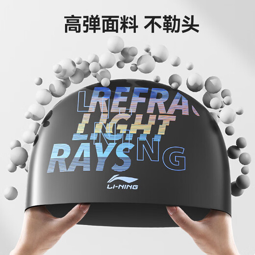 Li Ning (LI-NING) swimming cap long hair silicone waterproof swimming cap fashionable men and women printed swimming cap 5091 white