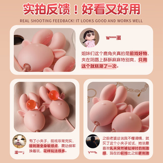 Ji Yu SM Shame Play Props Nipple Chuck Sympathy Toy Couple Bed Love Aid Tool Adult Women Scream Urine Squirt