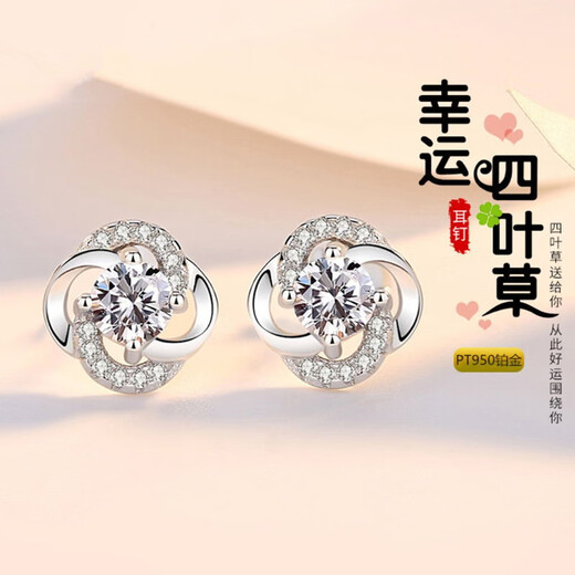 DL 1998 platinum earrings pt950 line PT950 earrings for women 18 women moissanite earrings I have you in my heart a pair of purple diamonds