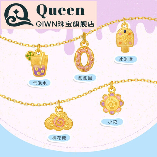 QIWN Happy Sparkling Water Gold Pendant Personalized New Hard Pure Gold Pendant as a Birthday Gift for Your Girlfriend Happy Sparkling Water Hard Pure Gold Pendant 0.68g