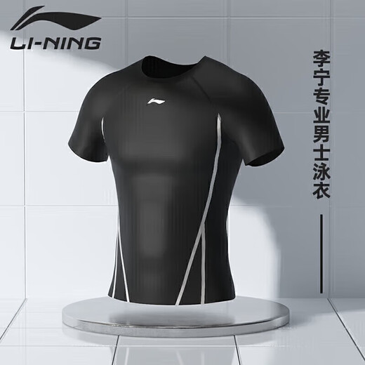 
Li Ning (LI-NING) swimsuit men's swimsuit suits for anti-embarrassment hot spring surfing and diving suit training swimsuit 022+171 black XL