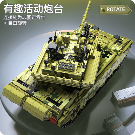 
Xingya Youpin Children's Building Block Tank Assembly Toys Military Music Boys 8-12 years old and has a huge difficulty for children's Day gifts. Type 99A Main Battle Tank - Dynamic Version