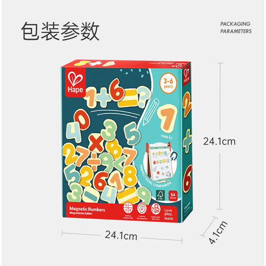 HAPE (Allemagne) Patchs magnétiques jouets éducatifs précoces Éducation des Lumières maternelle Aides pédagogiques Digital Patch magnétique 1-3-6 ans Gift E2007