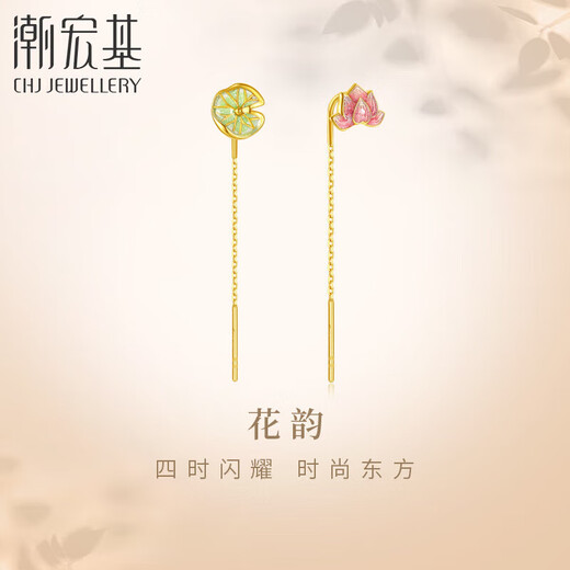 Chao Acer Flower Rhyme Yellow 18K Gold Ear Wire Earrings Women's Colorful Gold Earrings for Girlfriend's Birthday Gift Lotus Single Style