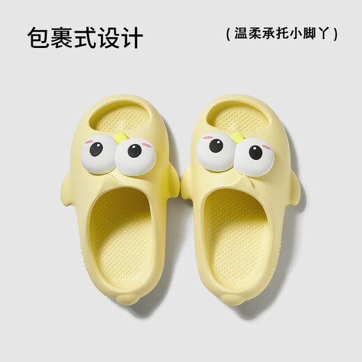 Park Xi Puxi clown fish children's slippers cute soft sole boys and girls non-slip eva home indoor bathing slippers
