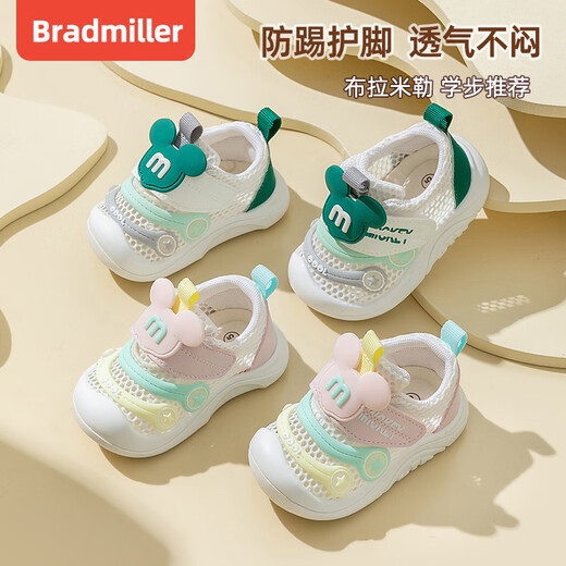 布拉米勒（BradMiller）婴儿鞋男宝夏季幼儿学步软底凉鞋网面透气0一1-3岁夏款宝宝鞋子女 3099白橘 单层 3099白橘 12.5 内长12.5cm