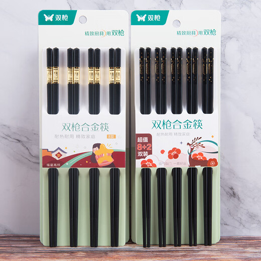 Boissticles en alliage à double pistolet (Suncha) pour résistance à haute température, Famille Fast and Milaid de haute qualité 2022 Nouveau baguettes haut de gamme KZ4882 ALLIAGES CHOPSTICKS JINFU Personnages 8 Double Pack