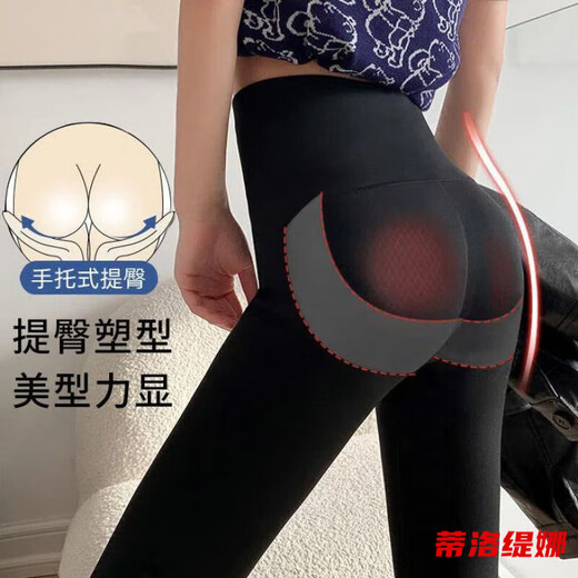 Tilotina large size fat mm 300 Jin Jin is equal to 0.5 kg Barbie pants women's winter outer wear plus velvet thickening tights elastic sharkskin leggings black plus velvet 4XL recommended 160-180 Jin Jin is equal to 0.5 kg