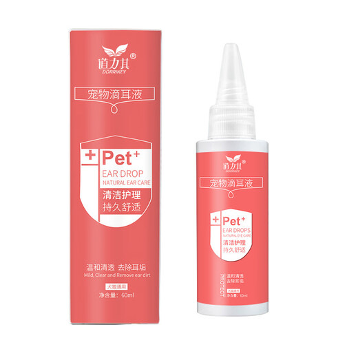 道力其宠物滴耳液60ml 猫咪滴耳油 狗狗去耳臭耳垢洗耳液 60ml 1瓶