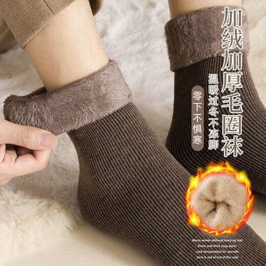 Yu Zhaolin 8 pairs of snow socks for men in autumn and winter mid-calf socks warm and velvet thickened stockings for men super thick