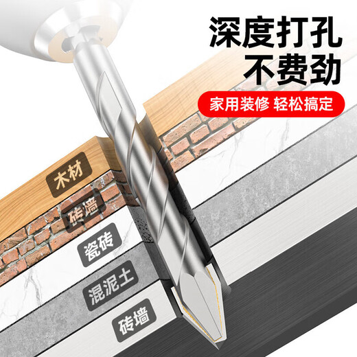 Super hard tilted head eccentric drill bit, special drill bit for drilling all-ceramic tiles, alloy triangular drill electric drill drilling rotor, eccentric drill super hard alloy 6mm trial set