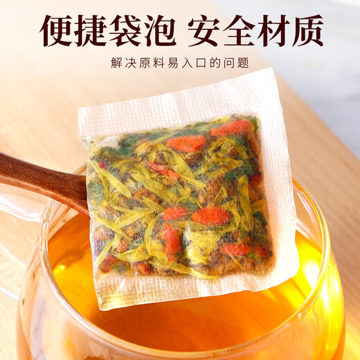 茗愿菊花枸杞决明子茶 非养护茶肝茶熬夜上火口苦臭蒲公英养生茶叶包 【买2送2共120包】 【买2件更划算】
