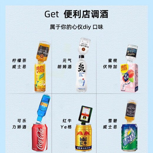 莎堡皇洋酒伏特加小瓶酒洋酒组合套装迷你版威士忌调酒基酒便利店小酒版 粉X玫瑰利口酒50ml