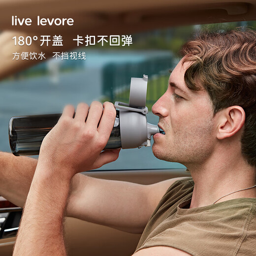 LIVE LEVORETritan plastic water cup large capacity cup for men and women outdoor sports fitness water bottle student portable military training pot elegant gray (sports water cup) 750ml