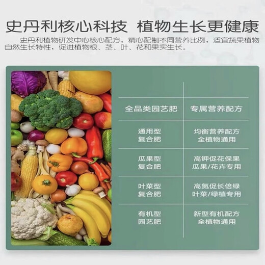 Stanley San'an 19-19-19 fertilizer oil-flowing universal compound fertilizer flower fertilizer melons, fruits, vegetables and aquatic products original ten Jin Jin equal to 0.5 kg sub-package trial genuine guarantee