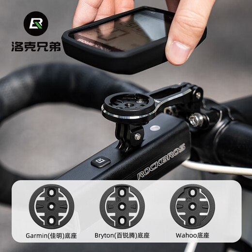 Rockbros (Rockbros) Bicycle Extension Bracket Code Table Road Mountain Mountain Light Louting Rack Sports Camera Base (modèle réglable)