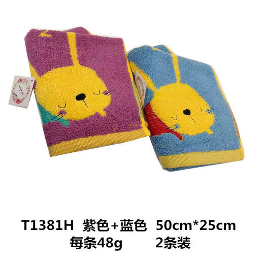 Goldfarbenes Handtuch aus reiner Baumwolle zum Gesichtswaschen, Haushalt, Cartoon, kleine Kinder, Erwachsene, Herren und Damen, Badetuch, saugfähig, süßes Mädchen, Baumwolle, lila 1 T1381H, Kinderhandtuch, 50 cm x 25 cm