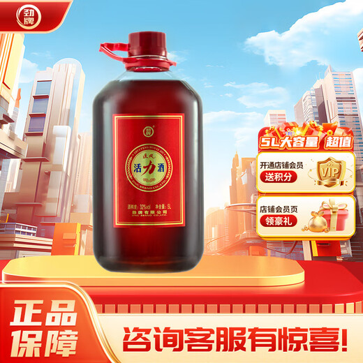 Jinpai Jinjiu 32 degrees 5L 1 barrel 10Jin [Jin equals 0.5 kg] Zhuifeng Vitality Wine