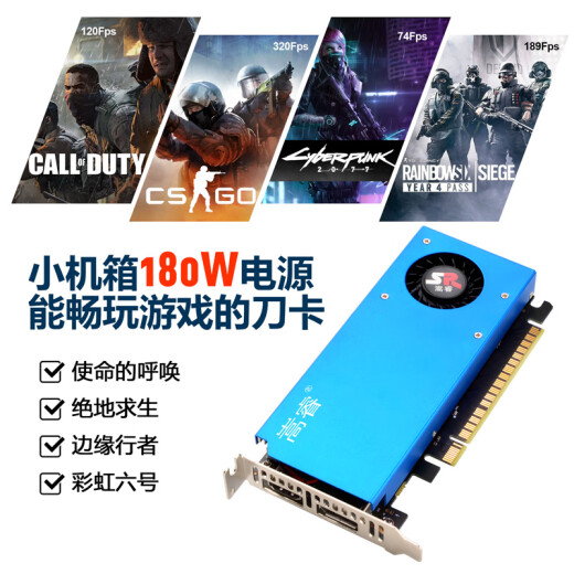 嵩睿合集半高刀卡显卡全新GTX1060/1050TI/1650/1030/RX550 服务器工控一体机迷你小机箱OPS电脑显卡 2屏GTX1050 4G 小机箱刀卡DP+HDMI