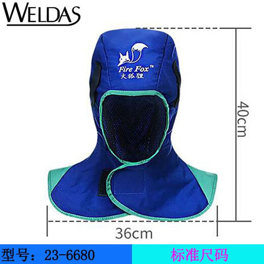 Fire Fox Welder Hat Shaw