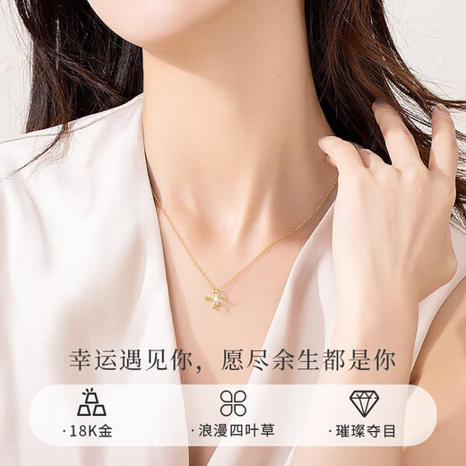 Farcoko 18K gold luxury necklace women's brand four-leaf clover gold pendant Valentine's Day gift for girlfriend and wife 520 Galaxy four-leaf clover necklace SF Express engraving greeting card gold color