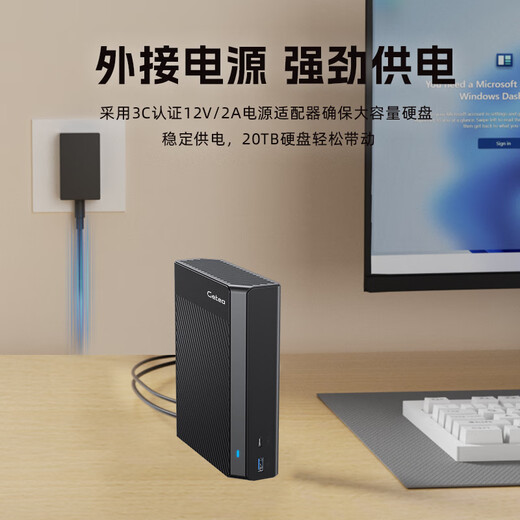 GETEA docking station mobile hard drive 20t enterprise-level large capacity 10t desktop storage 22t high-speed mechanical hard drive 16t computer external hard drive 4t desktop external game hard drive 26TB (comes with shockproof bag | shipped by SF Express)