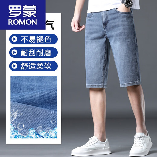 Romon Denim Shorts pour garçons Summer Thin 2024 Nouveau pantalon de taille moyenne décontractée en ligne droite à cinq points [653 modèles] 28 TAILLE CONCUNFITE 2 pieds 10