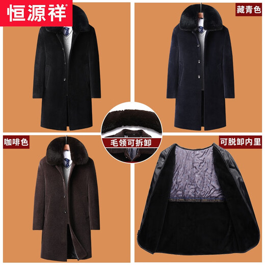 Hengyuanxiang autumn and winter middle-aged and elderly plus velvet mid-length sheep marmoset coat men's grandpa wool woolen coat dad jacket black (medium length) 175 (suitable for 100120Jin Jin equals 0.5 kg)