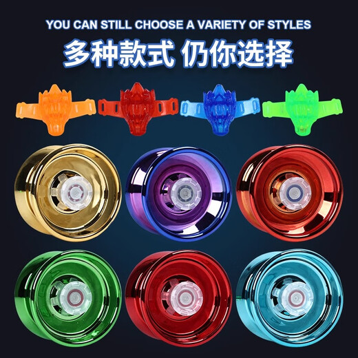 Huston Internet Celebrity Yoyo Kinder Yoyo Yoyo Live Sleep Automatic Rotation Boy uu Ball Anfänger Legierung Marine Blue Finger Cover + Seil