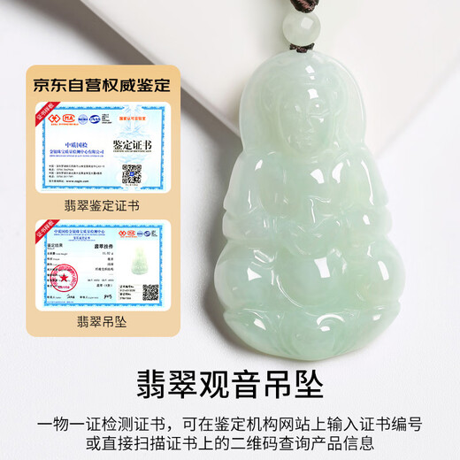 Fengxi Jewelry Natural Jade Guanyin Jade Pendant Men's Jade Pendant Jade Pendant Necklace Price Guarantee 11.11