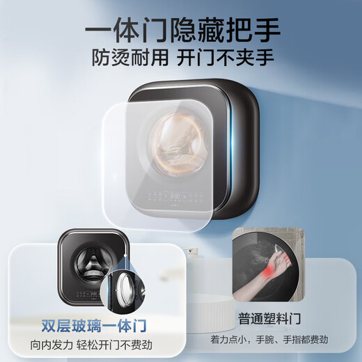 LittleSwan 3kg wall-mounted washing machine, mother, baby and baby underwear, high temperature cooking and washing, steam sterilization water cube, Little Sponge 2.0 Light Luxury Edition, first level energy efficiency TG30M60 Little Sponge 2.0 Light Edition