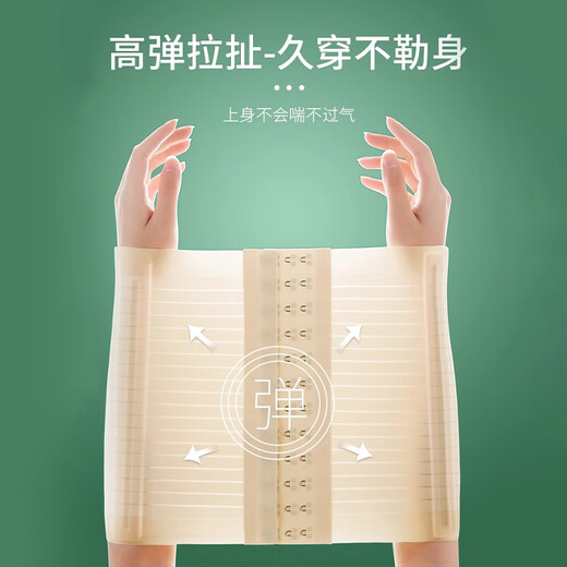 Langsha belly belt women's shaping waist seal markless postpartum body shaping clothes breast tightening belly belt skin L