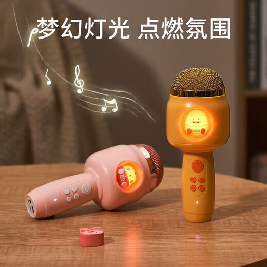 LELEFEFIFER Kindermikrofon Baby Spielzeug Karaoke Gesangsmaschine Audio Mikrofon Bluetooth Verbinden Sie Kindergeburtstag Geschenk 1.0 Top-End-Batterieausgabe [Little Yellow Duck]
