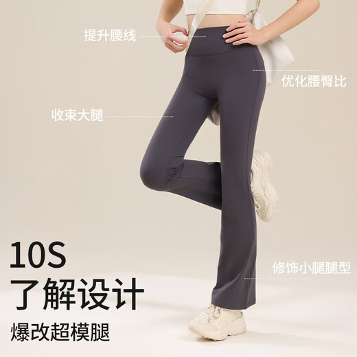 Free-style yoga pants for women in winter, brushed Pilates dance training bell bottoms, high-waisted belly slimming sports fitness clothes