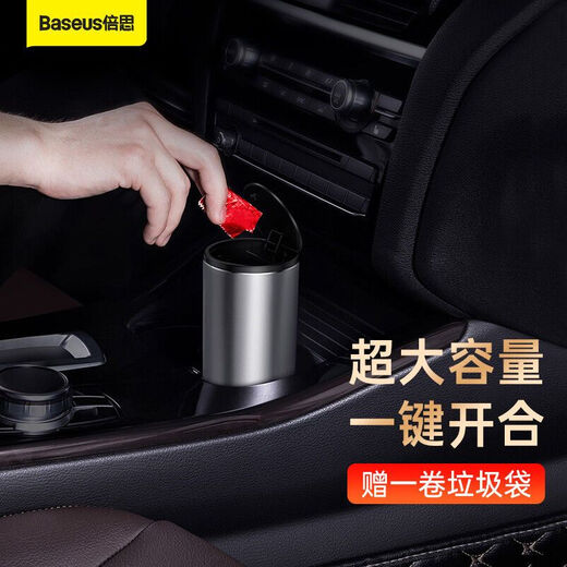 Boîte de voiture de voiture BaseUS CAN CAN COLLE BOX FINATION AVEC LIDE COURT COURCE PRASS SAG SPORME DE LA CAPPACITÉ [AVEC LE TYPE DE COUR
