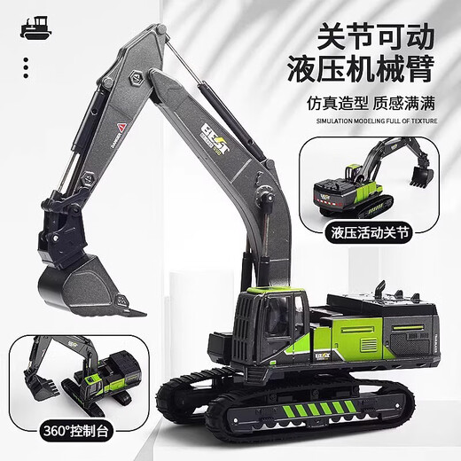 CZC inertial alloy engineering vehicle series boy excavator mixer truck oil tanker truck bulldozer toy 3-6 years old crawler excavator [digging alloy/inertial power/