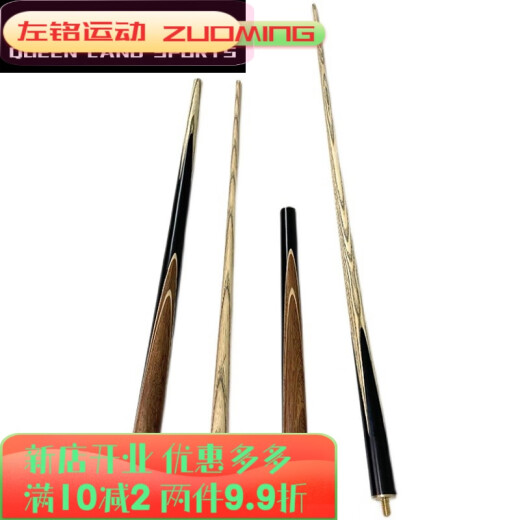 Xinguofeng billiard cue 3/4 split snooker ball room male pole small head 10MM barrel Chinese black eight-pole box set Y-2 pole barrel set 1/2 split